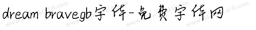 dream bravegb字体字体转换